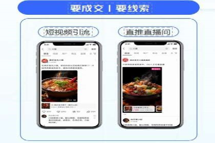信息流社交运营实战案例分析