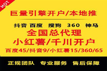 案例剖析：百度推广月费投入分析