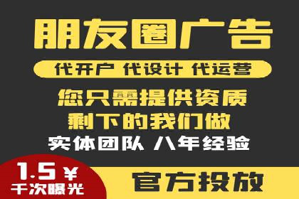 百度推广与移动端广告的结合策略及案例